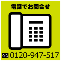 telbox