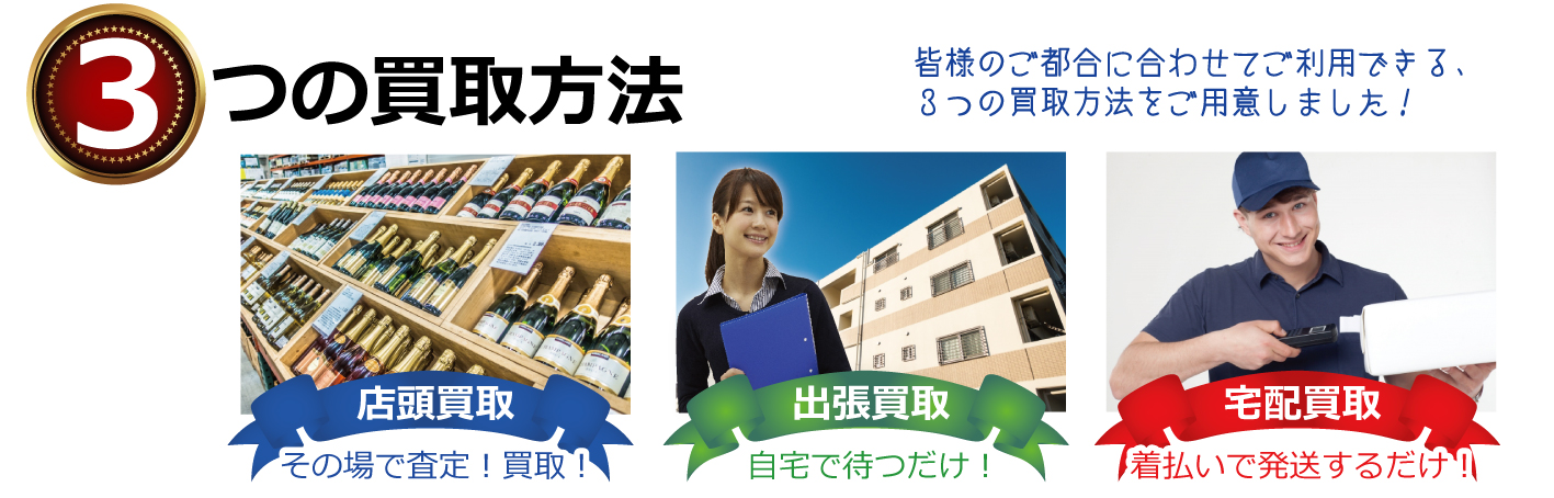 kaitori-baner2016.11.19