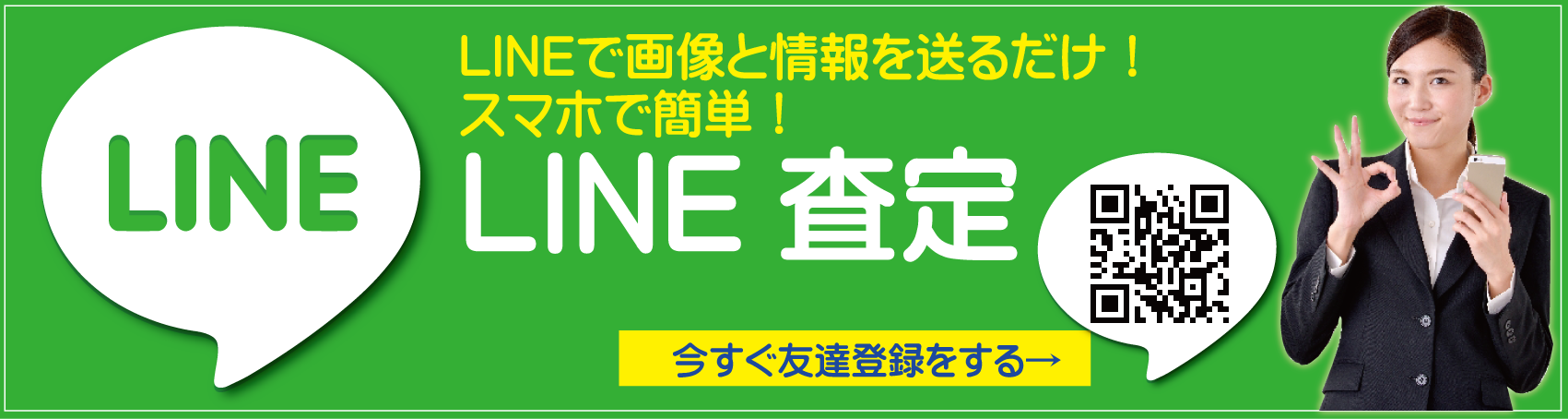line