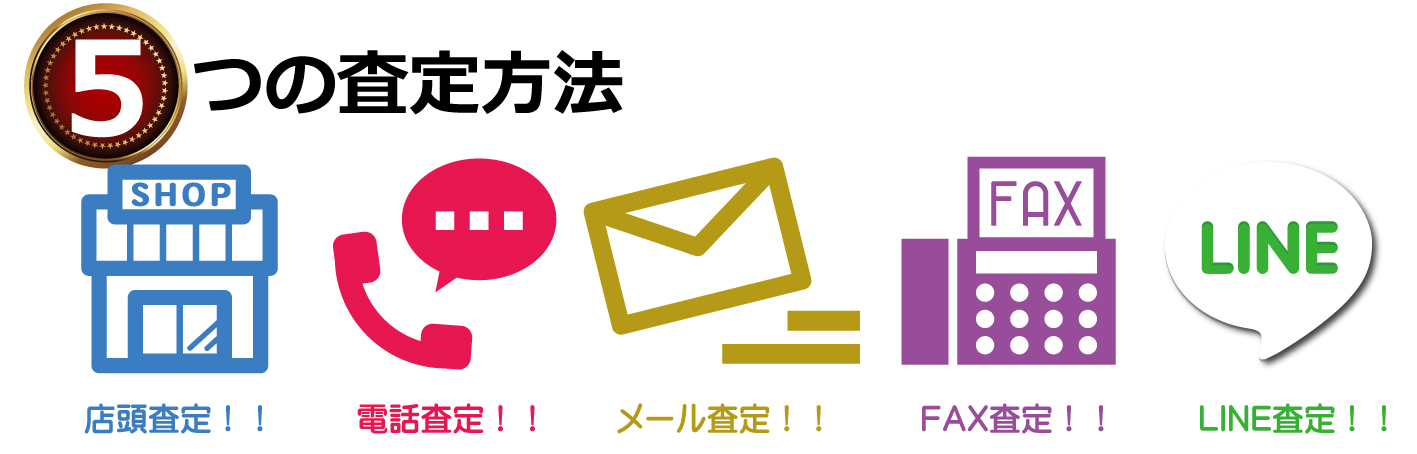satei-baner2016.11.19